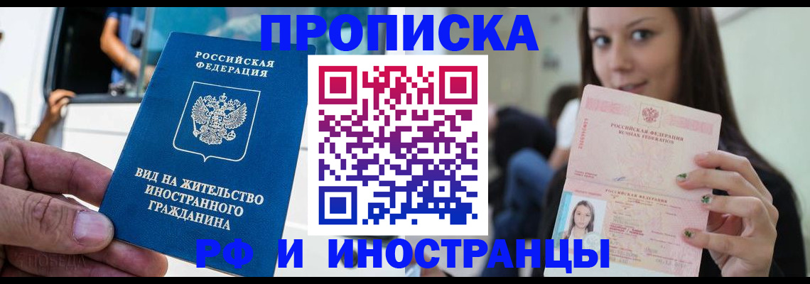 пропишу в квартире в Серове